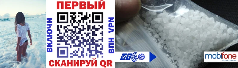 Амфетамин Розовый  Тольятти 