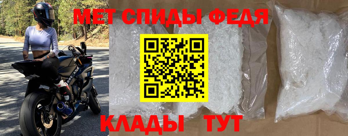 Тольятти  АМФЕТАМИН  Вход с VPN  АМФЕТАМИН VHQ  Амфетамин 