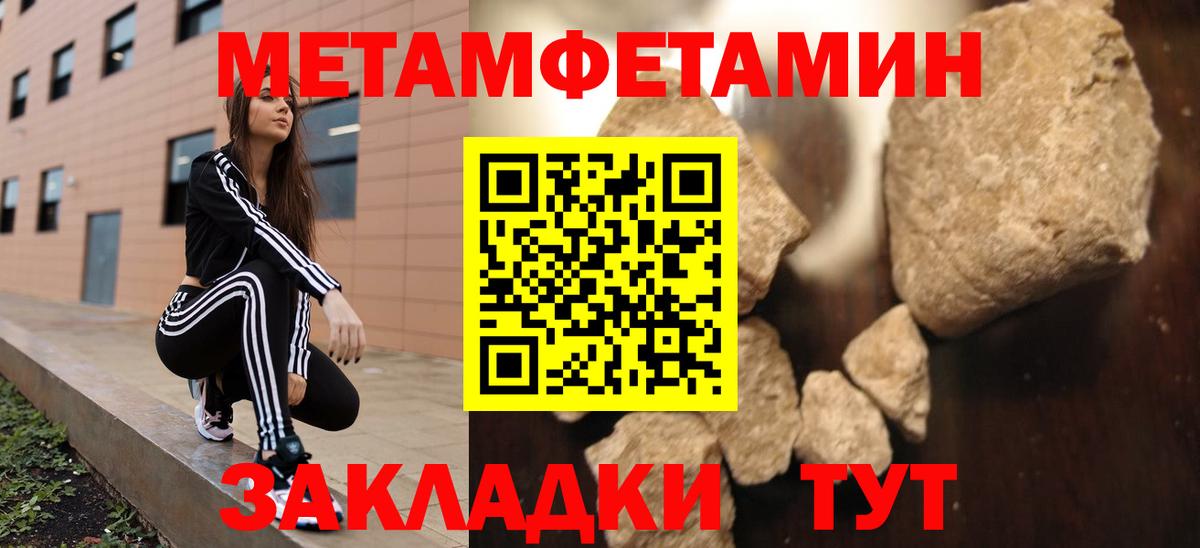 ОМГ ОМГ вход  Тольятти  АМФ VHQ  АМФЕТАМИН  АМФ 