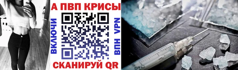 A PVP мука  купить  цена  ОМГ ОМГ сайт  Тольятти 