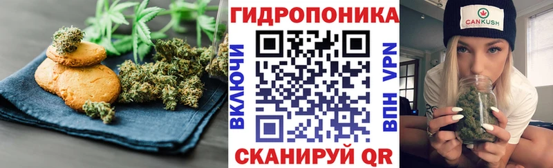 Cannafood марихуана ОМГ ОМГ ссылки Тольятти