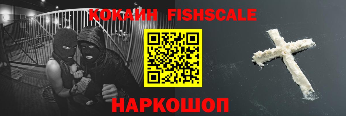 Тольятти  КЕТАМИН  Метамфетамин  МЕФ   Вход с VPN  Мефедрон  Гашиш  Бошки Шишки  КОКАИН  NBOMe 