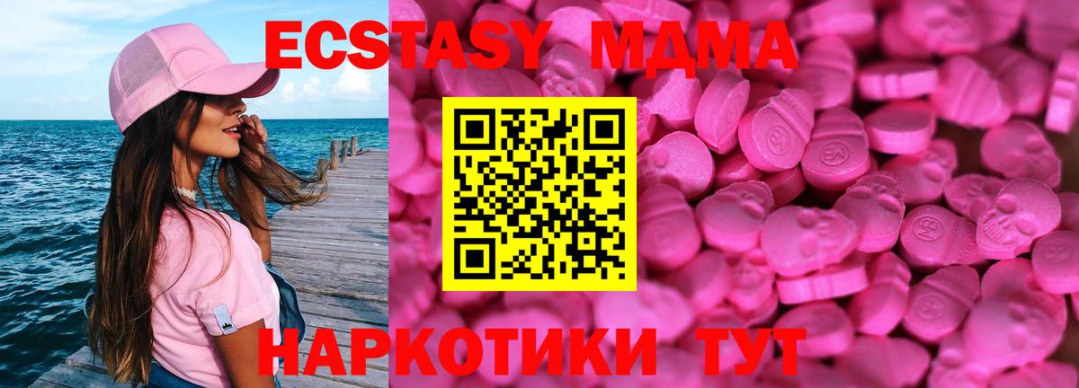 Экстази 99% Тольятти