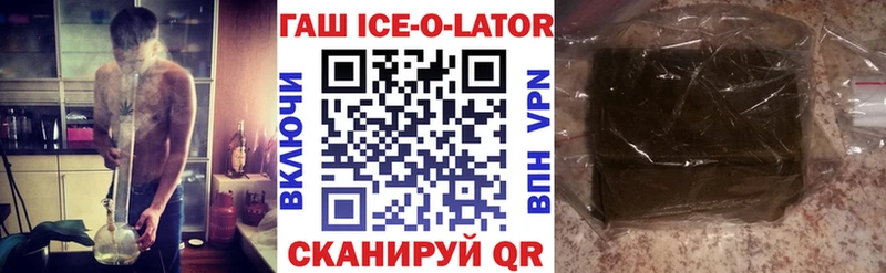 цена наркотик Тольятти ГАШИШ VHQ