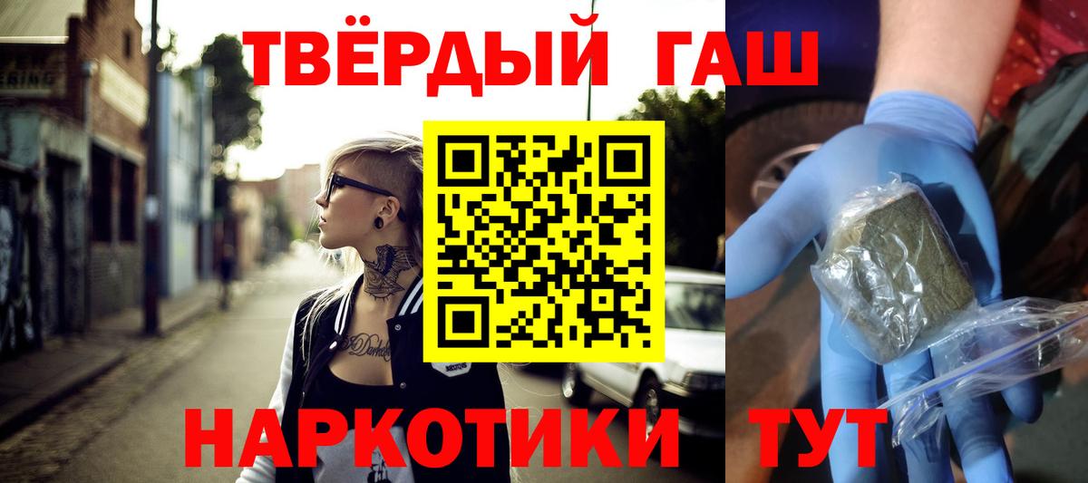 Гашиш убойный  ГАШ индика сатива  ГАШ  Тольятти 