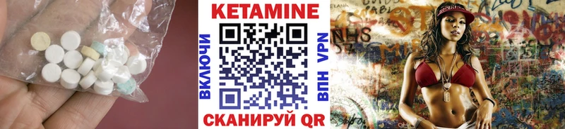 КЕТАМИН ketamine сайты даркнета наркотические препараты Тольятти