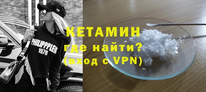 Кетамин ketamine  Тольятти 