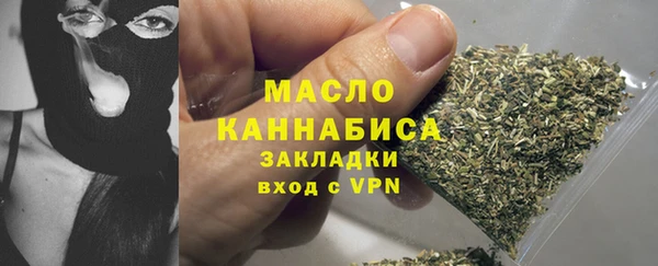 трава Мегион