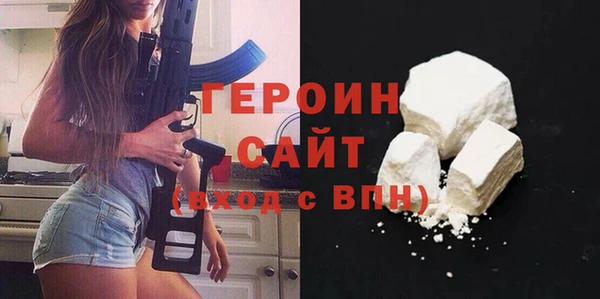 стафф Верхний Тагил