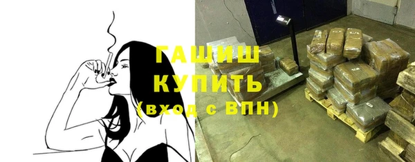 трава Мегион