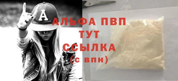 spice Медногорск