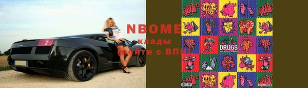 трава Мегион