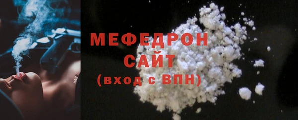 марихуана Медвежьегорск