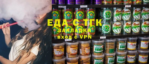 ПСИЛОЦИБИНОВЫЕ ГРИБЫ Щучье