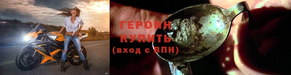 трава Мегион