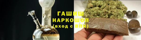 трава Мегион
