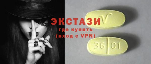 трава Мегион