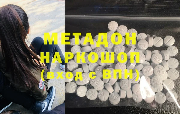 spice Медногорск
