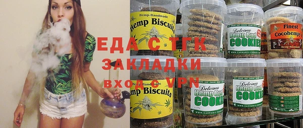 spice Медногорск