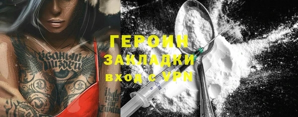spice Медногорск