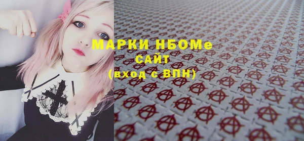 трава Мегион