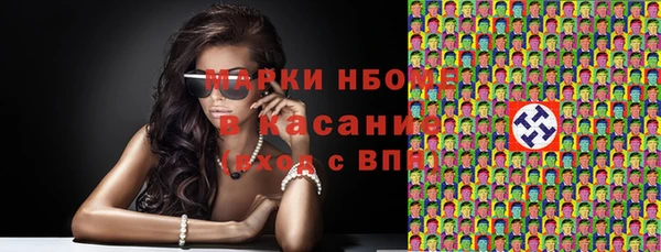 марихуана Медвежьегорск