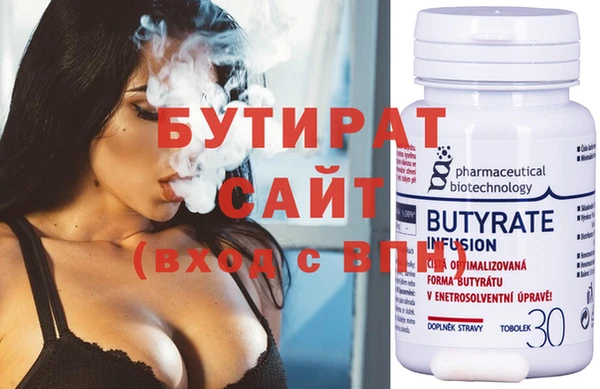 трава Мегион