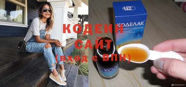 spice Медногорск