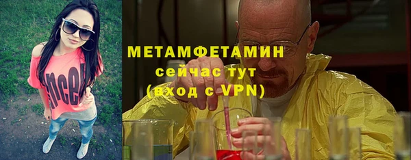 стафф Верхний Тагил