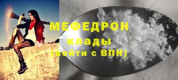 трава Мегион