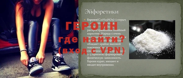 spice Медногорск