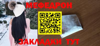 меф VHQ Волгодонск