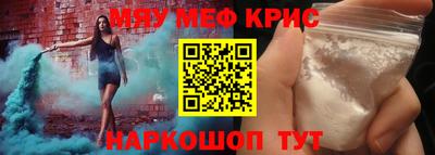 меф VHQ Волгодонск