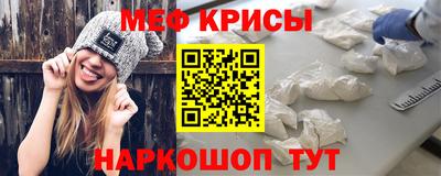 меф VHQ Волгодонск