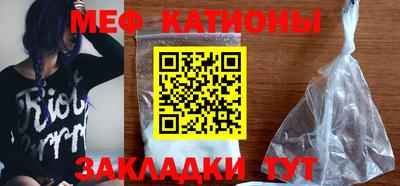 каннабис Абакан