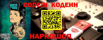 меф VHQ Волгодонск