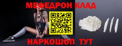 кокс Волжский