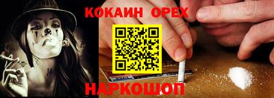 кокс Волжский