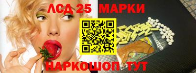 каннабис Абакан