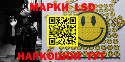 каннабис Абакан