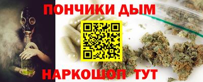 меф VHQ Волгодонск