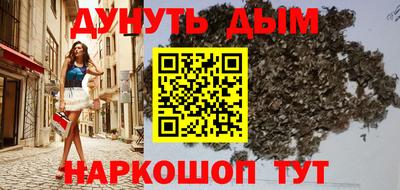 синтетический гашиш Азнакаево