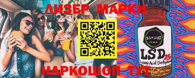 синтетический гашиш Азнакаево