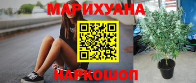 синтетический гашиш Азнакаево