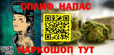 синтетический гашиш Азнакаево