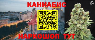 синтетический гашиш Азнакаево