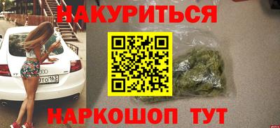 меф VHQ Волгодонск