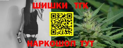 каннабис Абакан