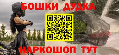 каннабис Абакан