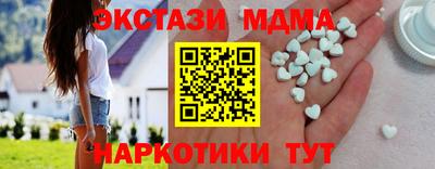 MDMA Premium VHQ Волжск